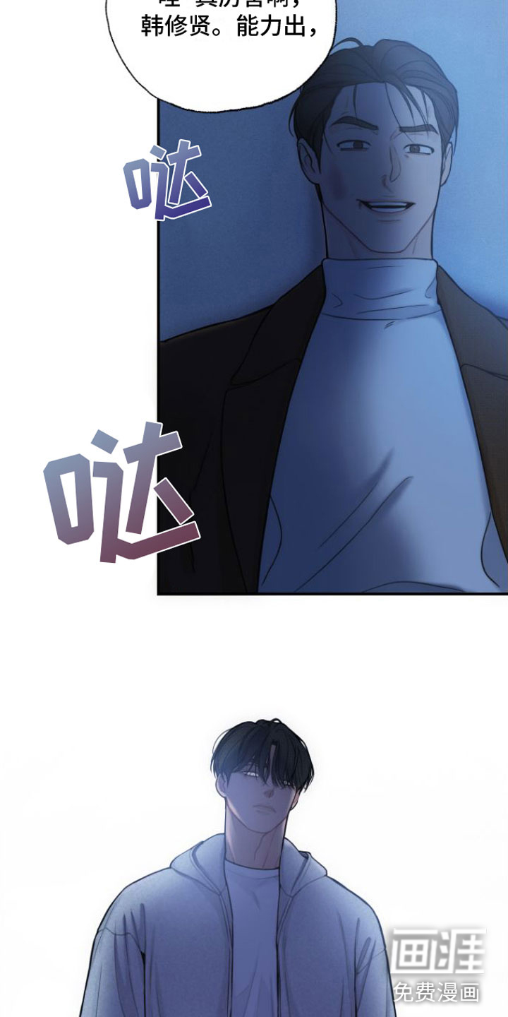 第10话18
