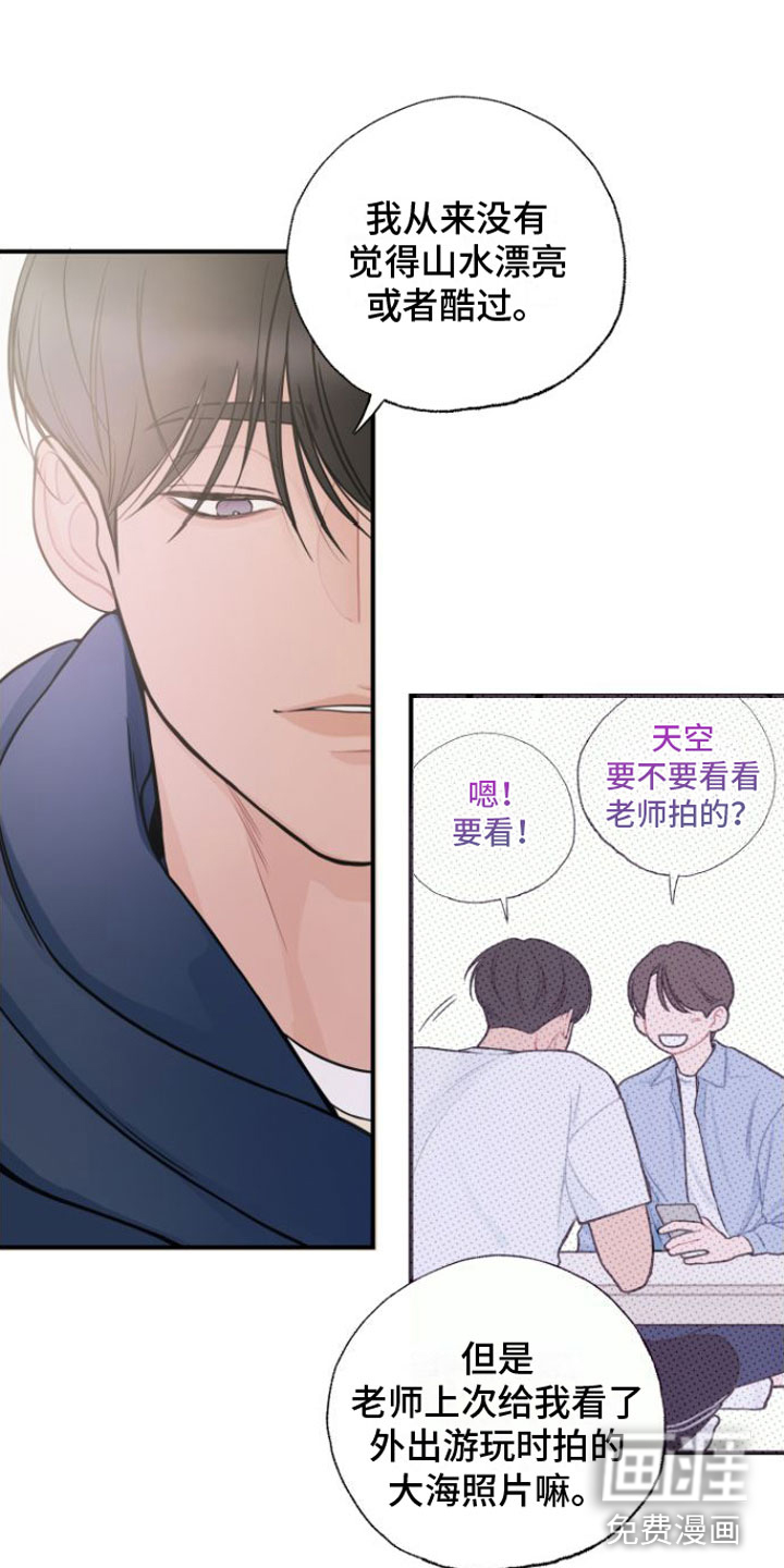 第9话8
