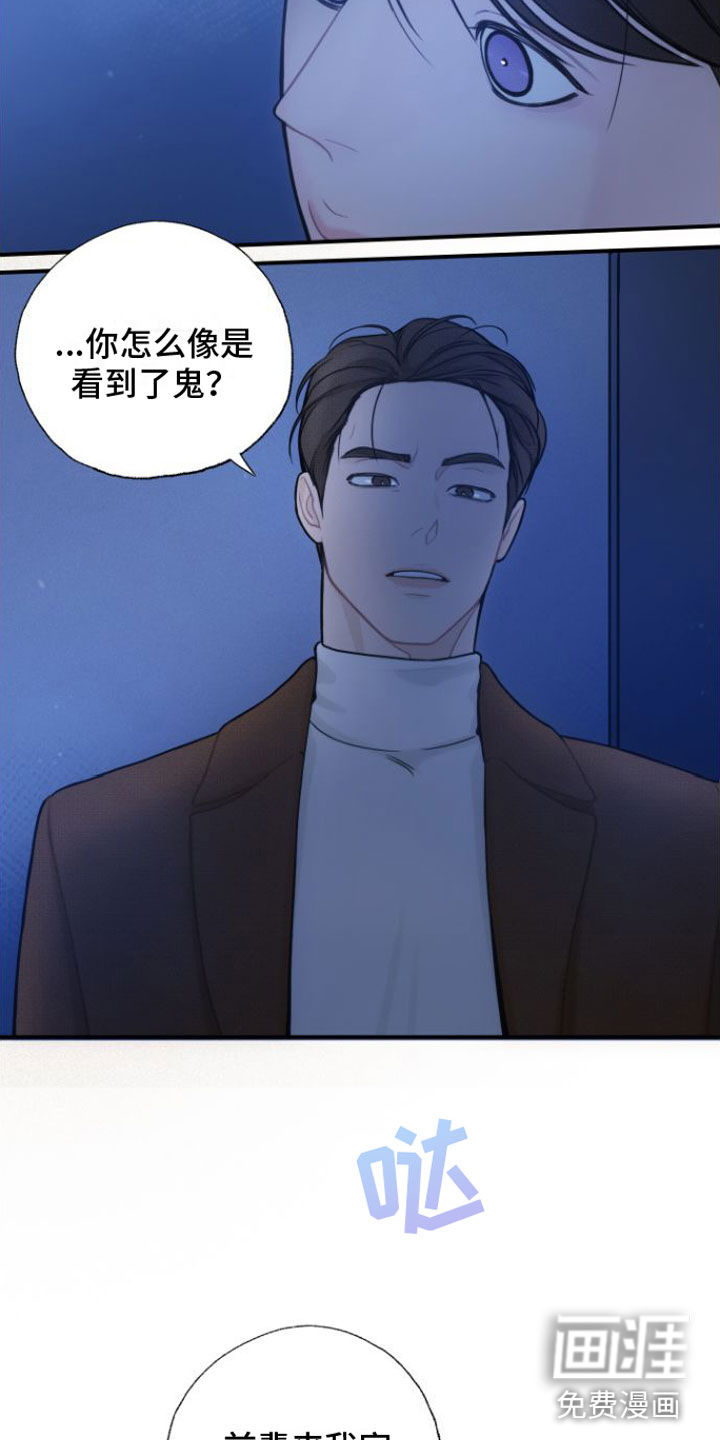 第9话13