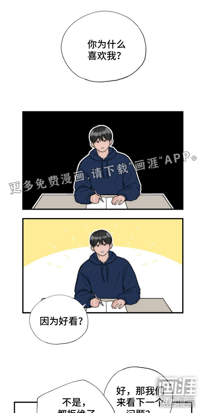 第9话0