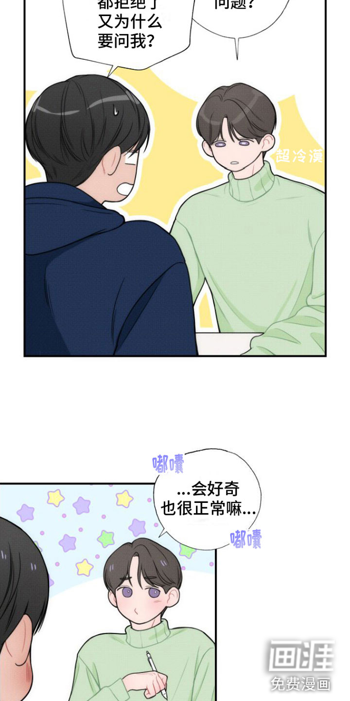 第9话1