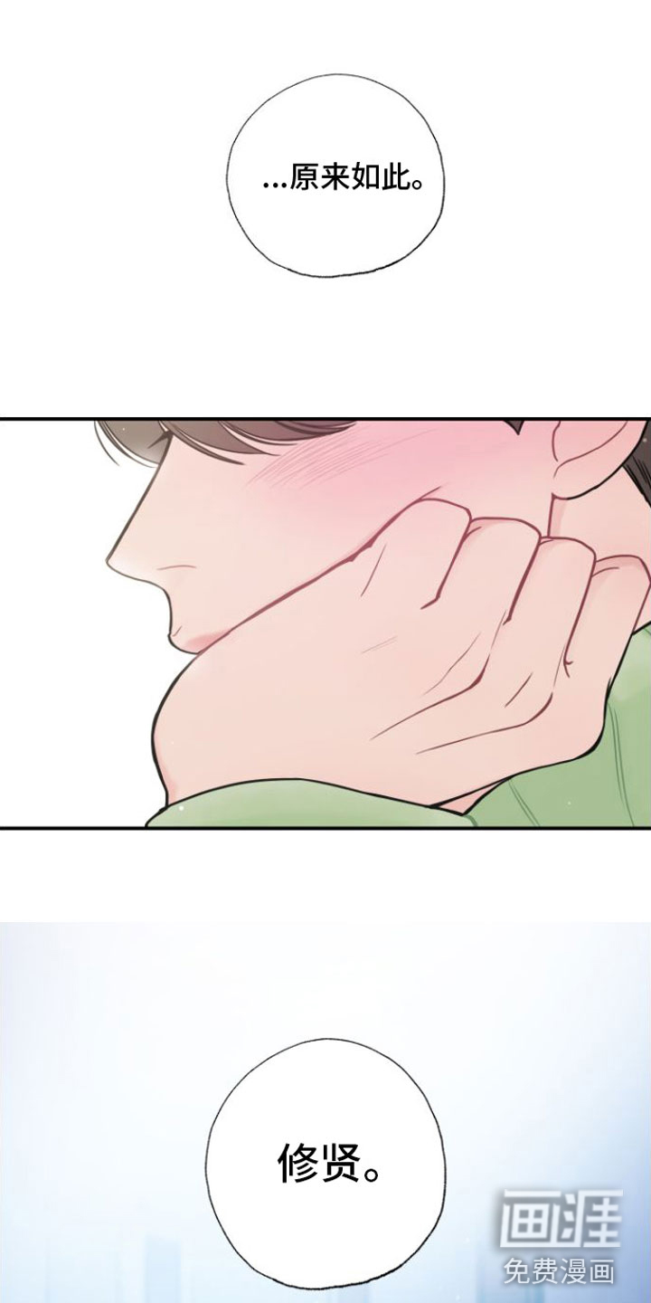 第9话11