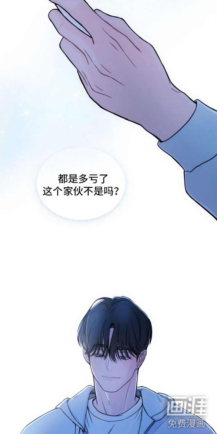 第8话17
