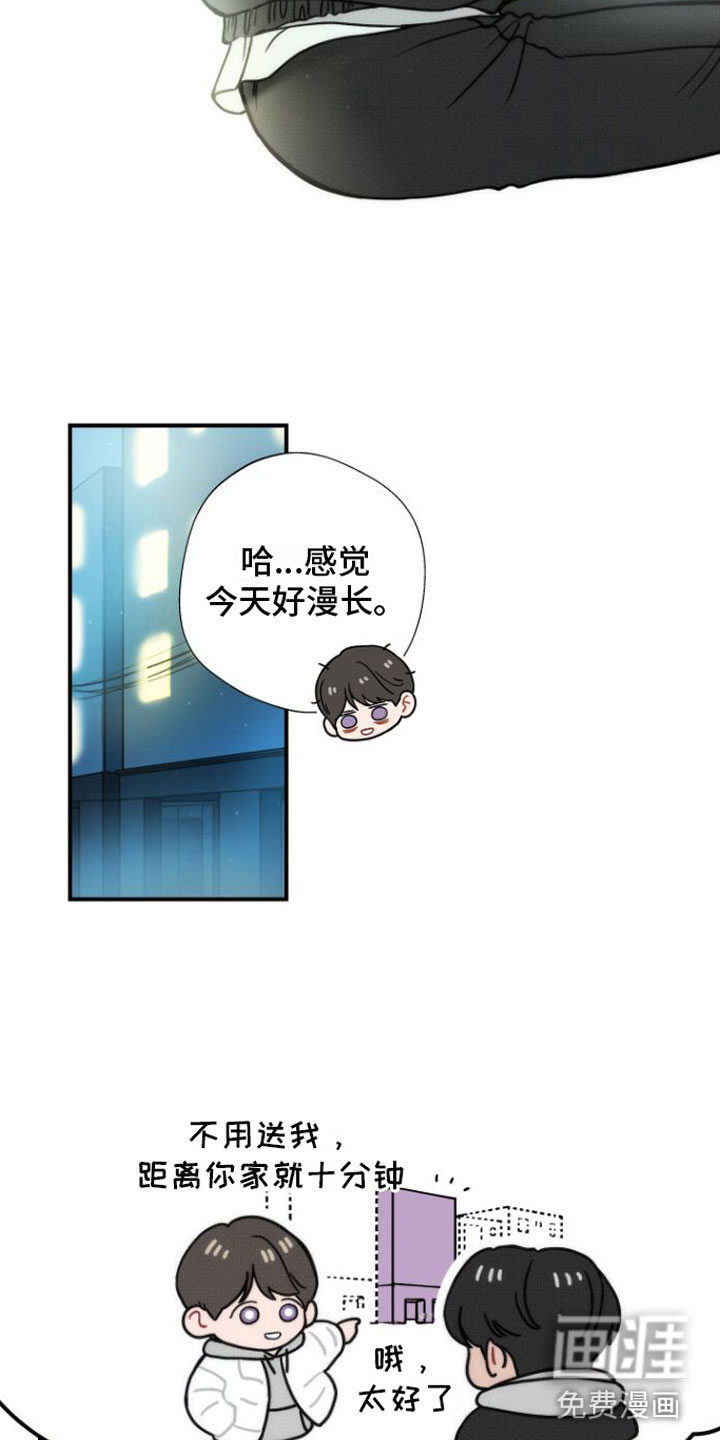 第6话7