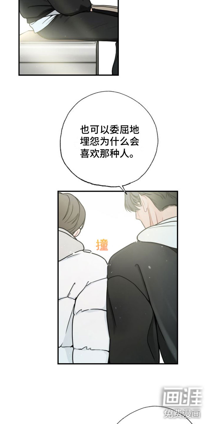 第6话2