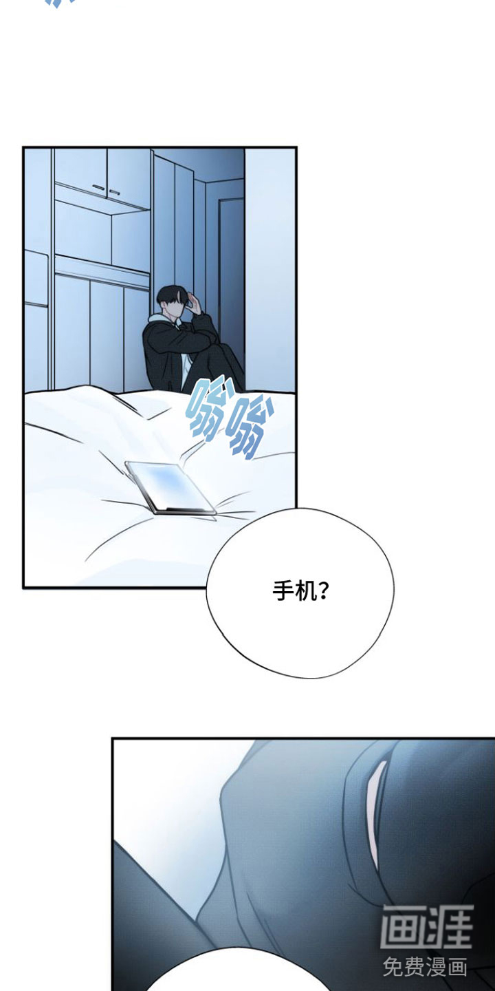 第6话19