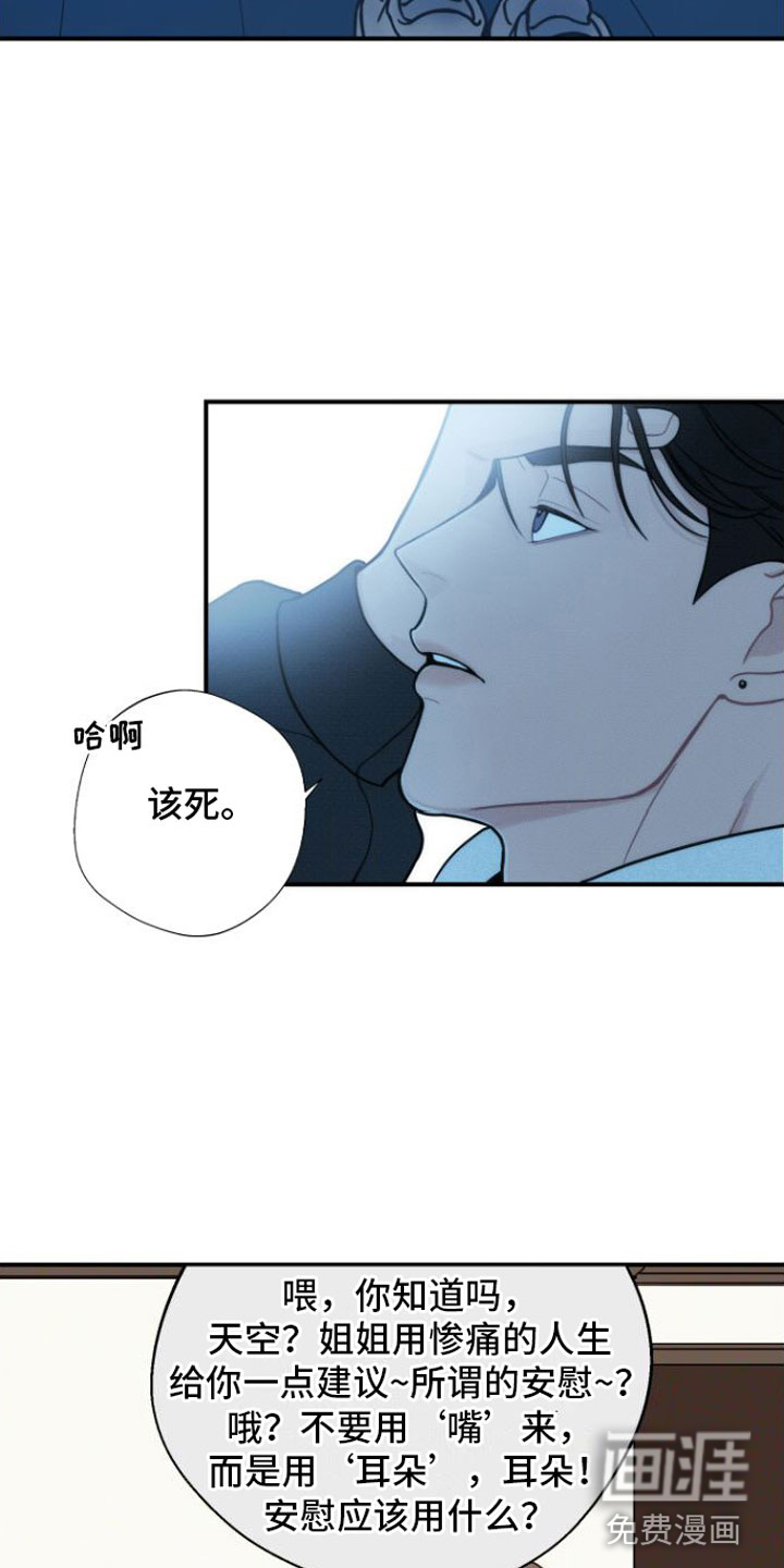 第6话15