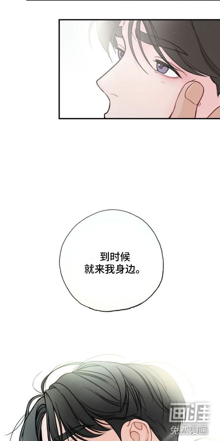 第6话4