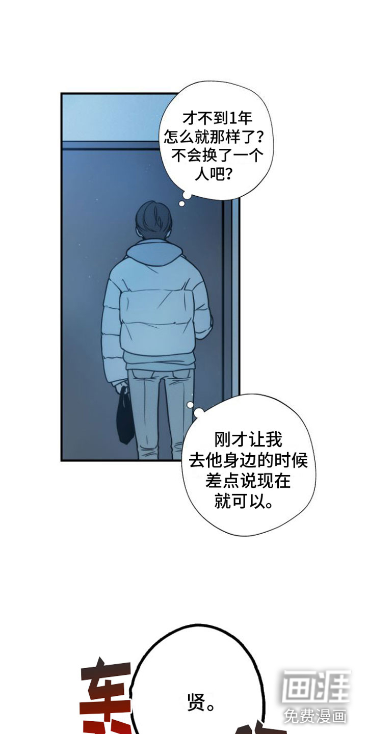 第6话10