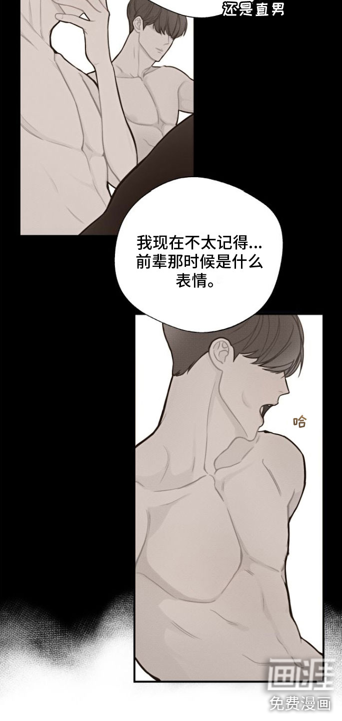 第5话10