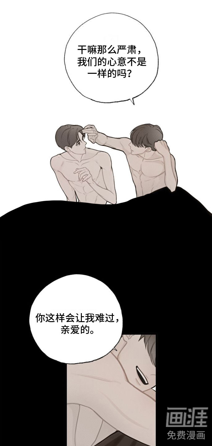第5话11
