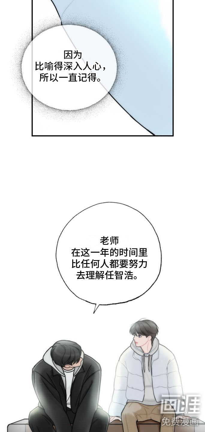 第5话18