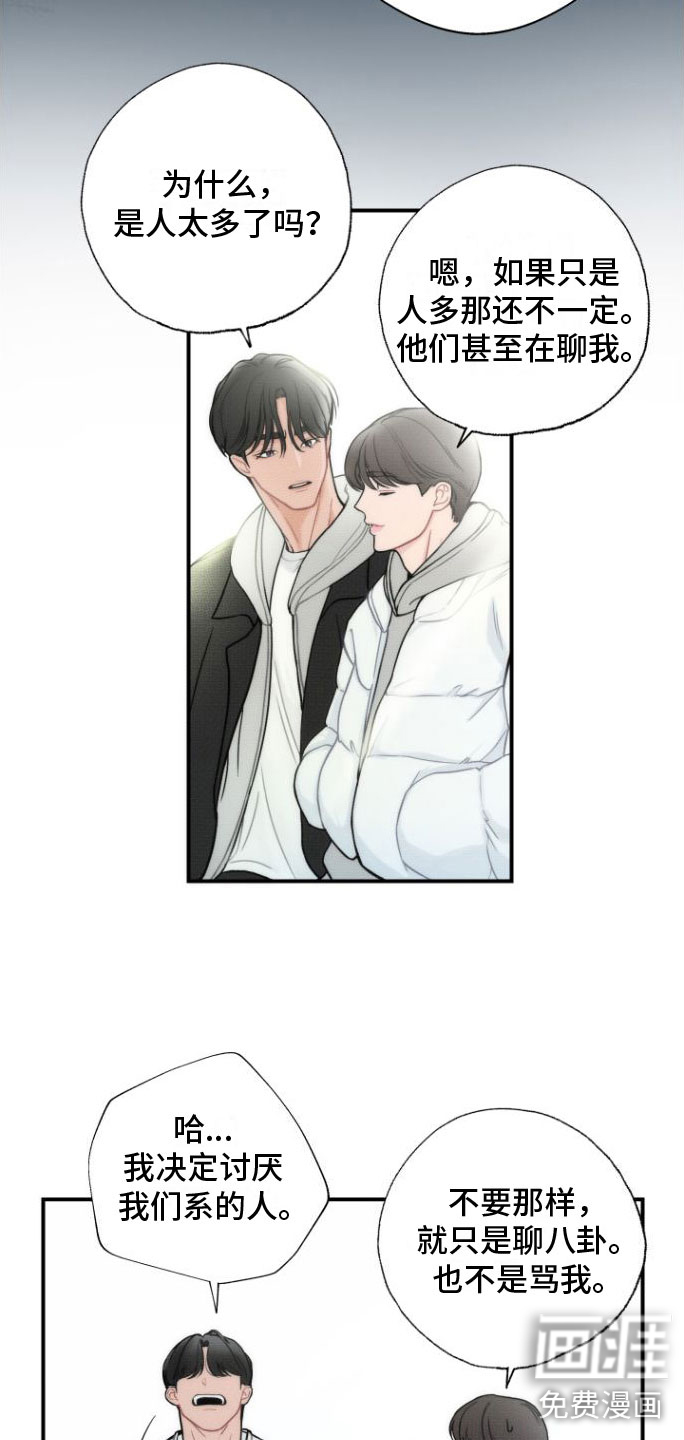 第5话2