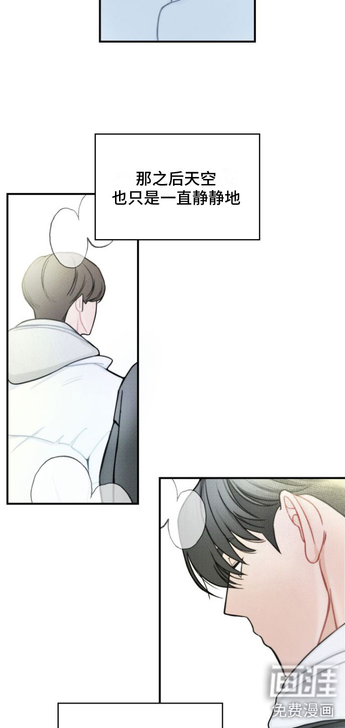 第5话14