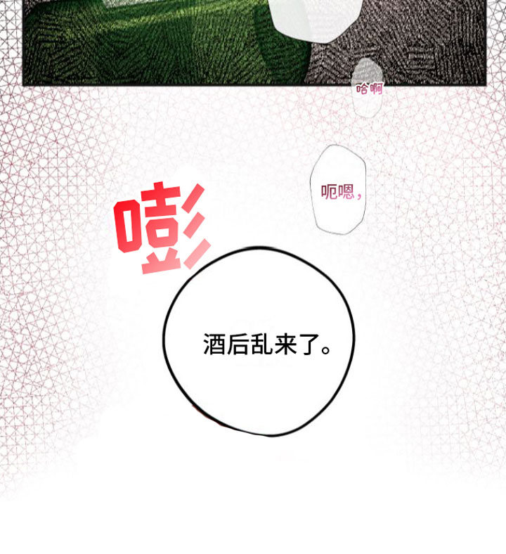 第4话31