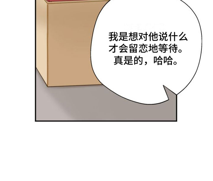 第4话13