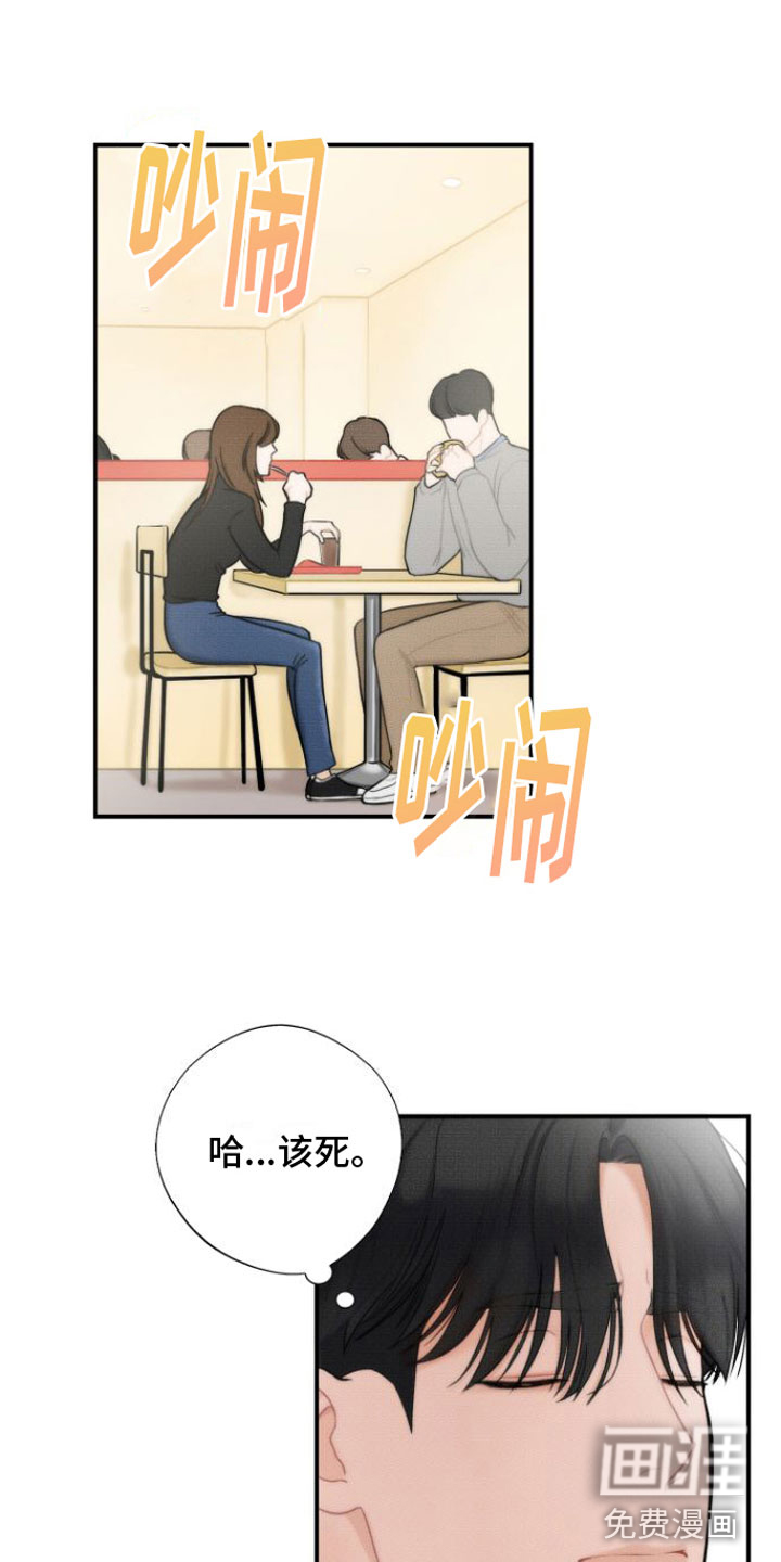 第4话21