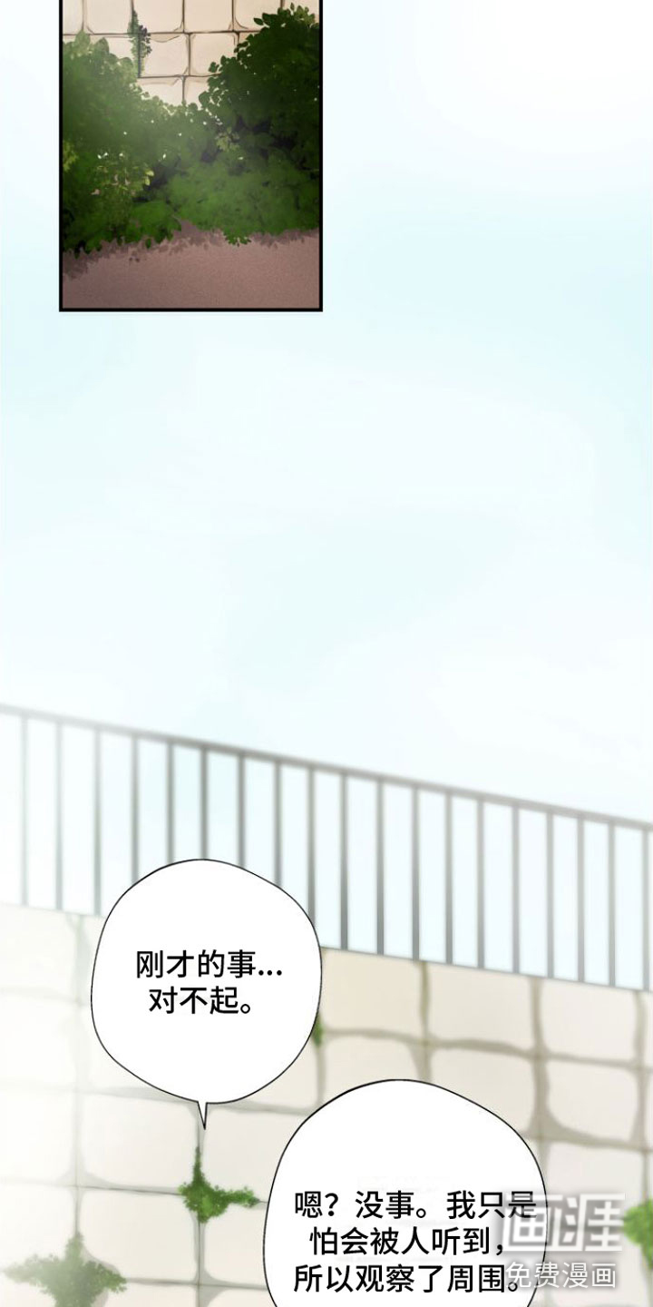 第4话23