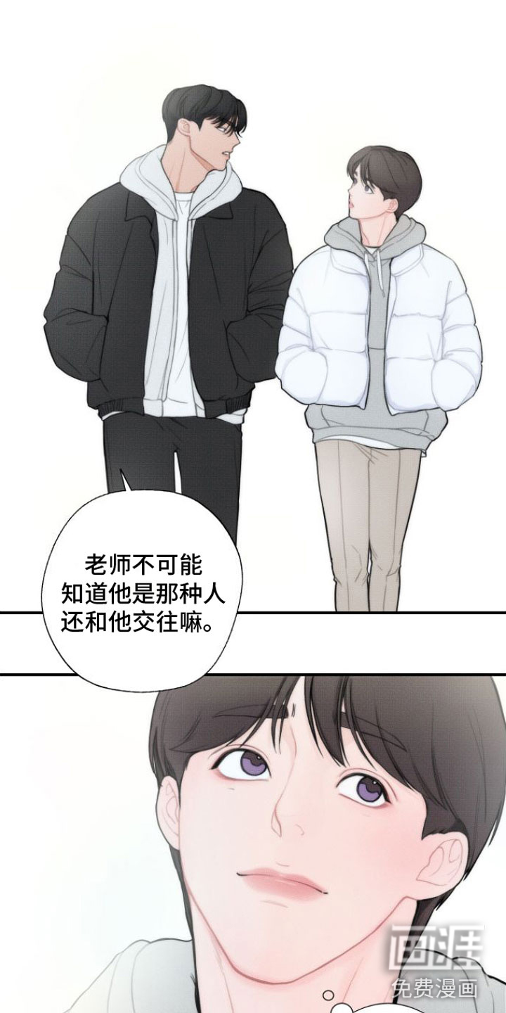 第4话27
