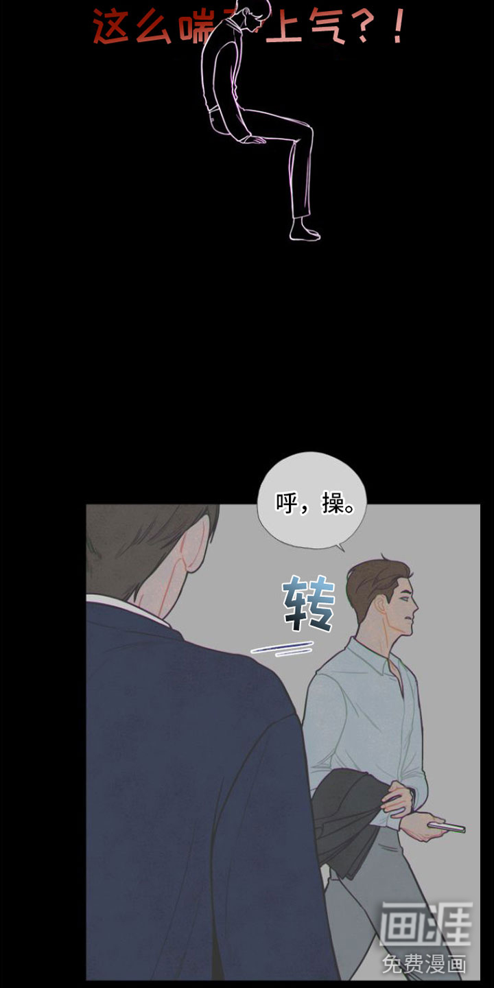 第4话8