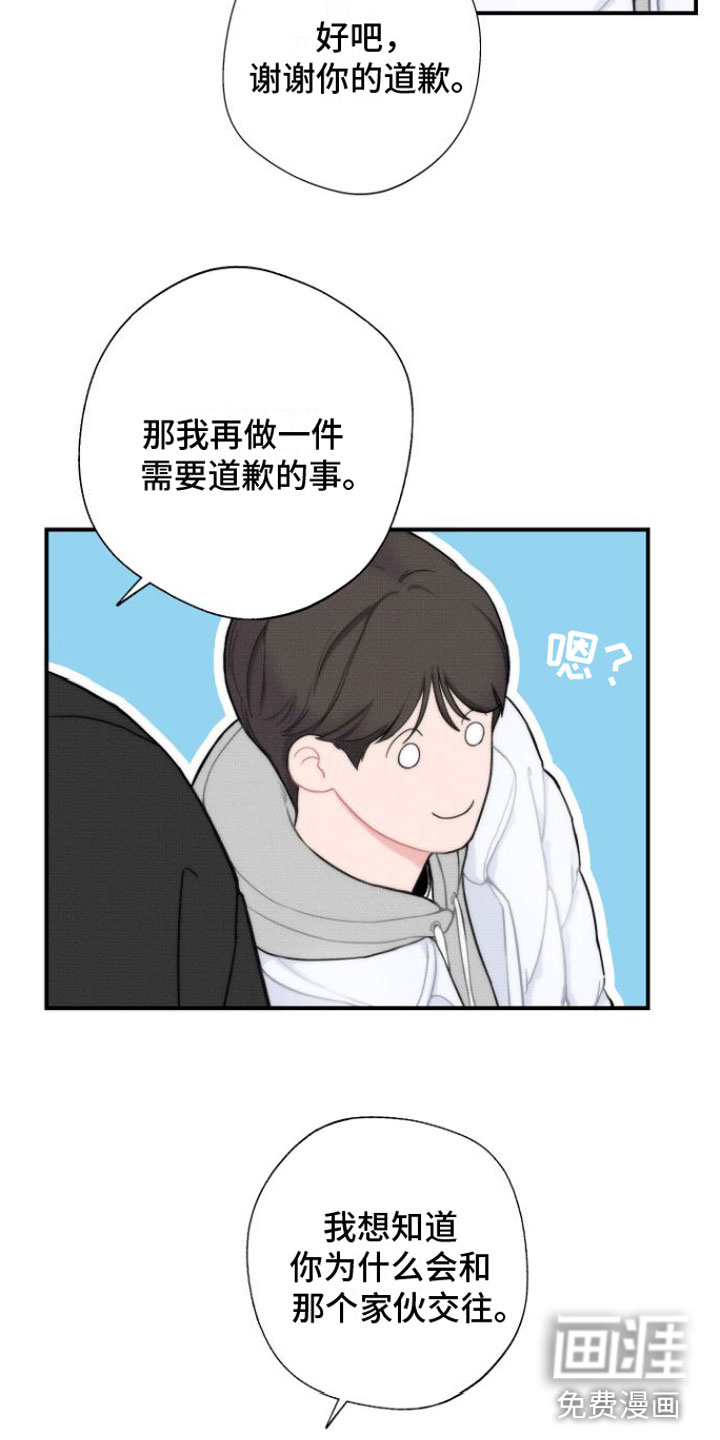 第4话26