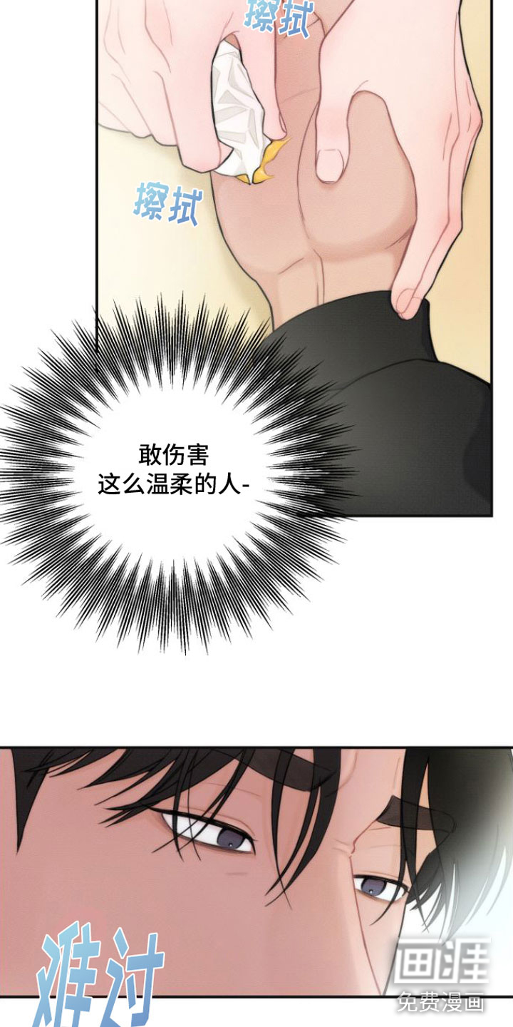 第4话17