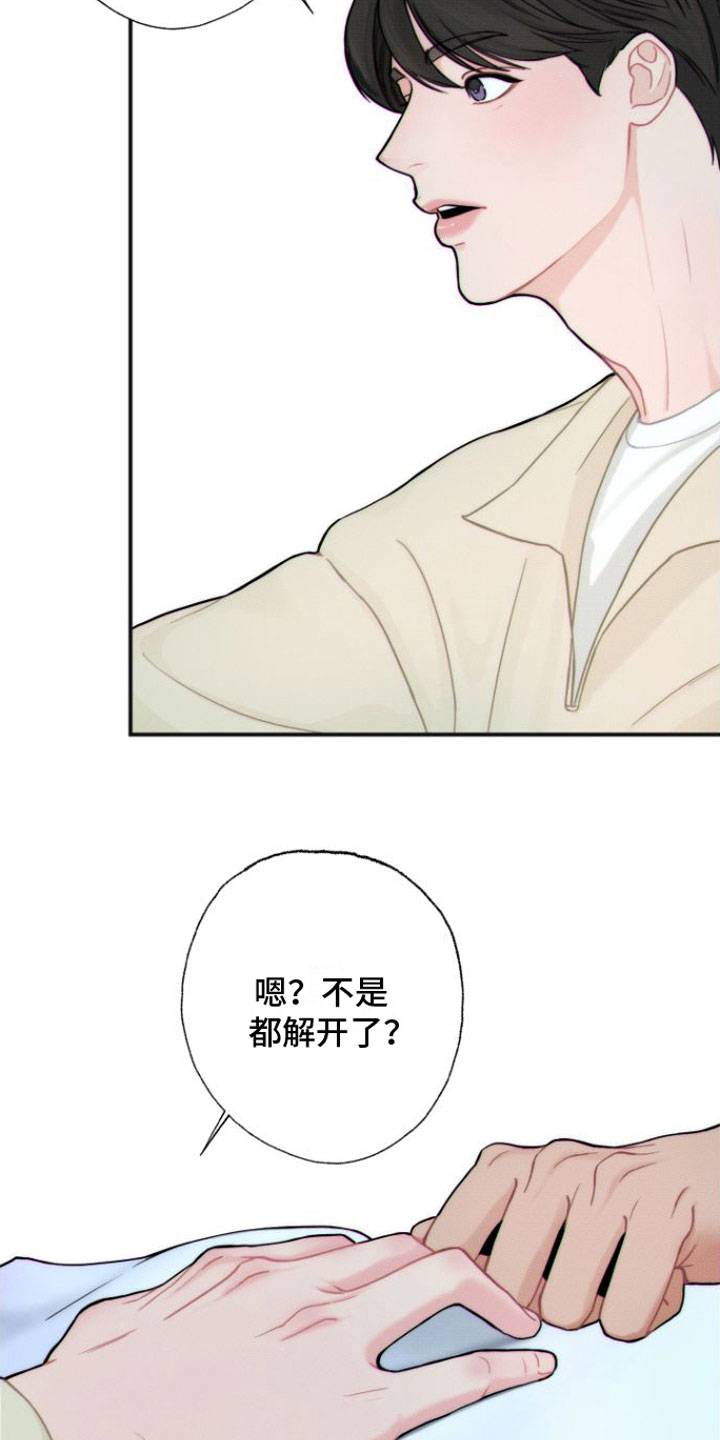 第3话1