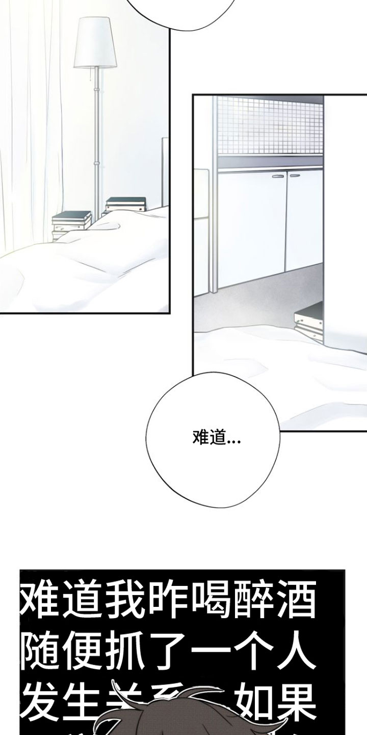第3话10