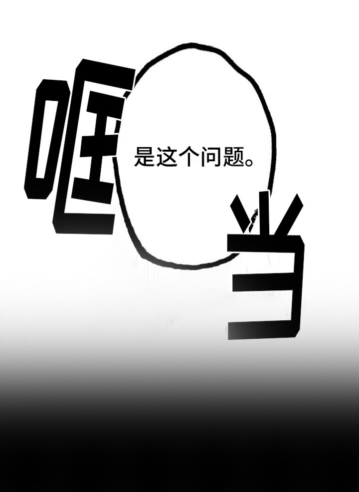 第3话3