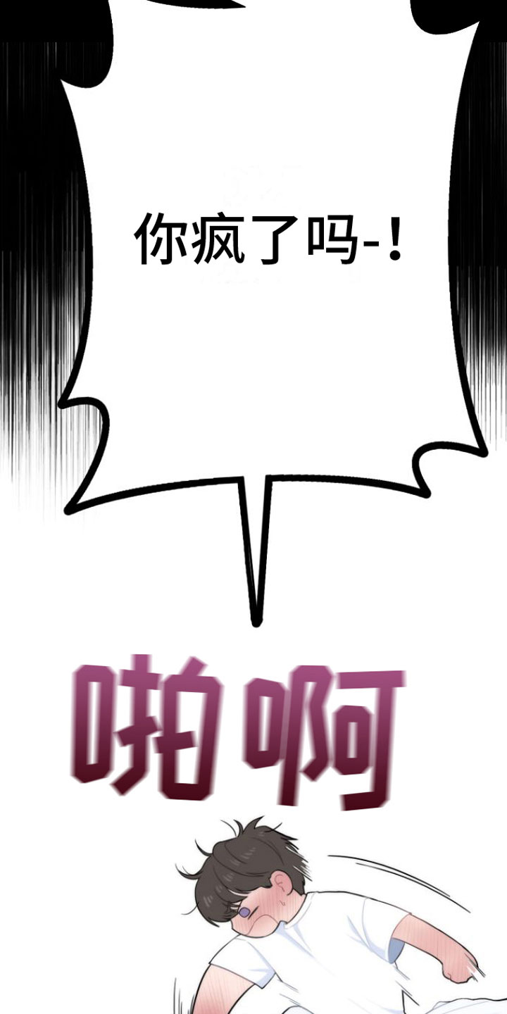 第3话7