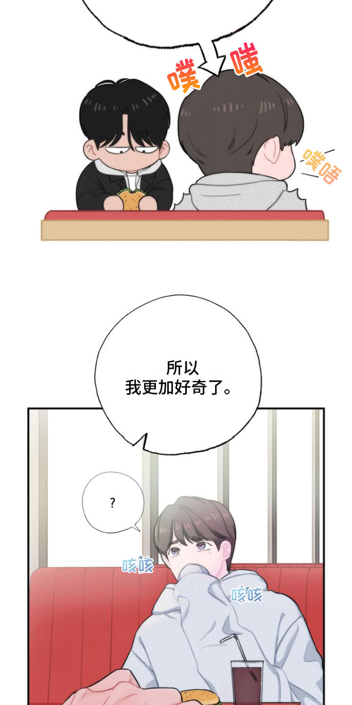 第3话22