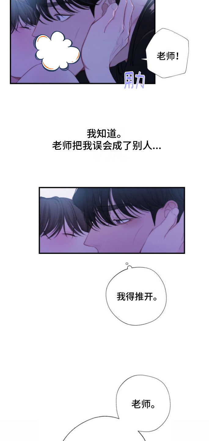 第2话17