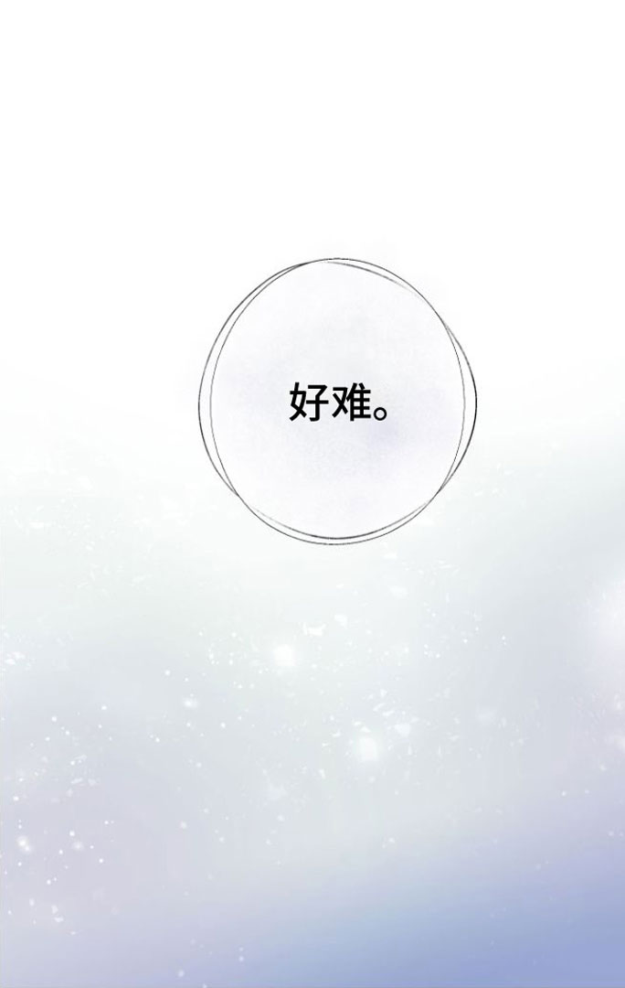 第2话20