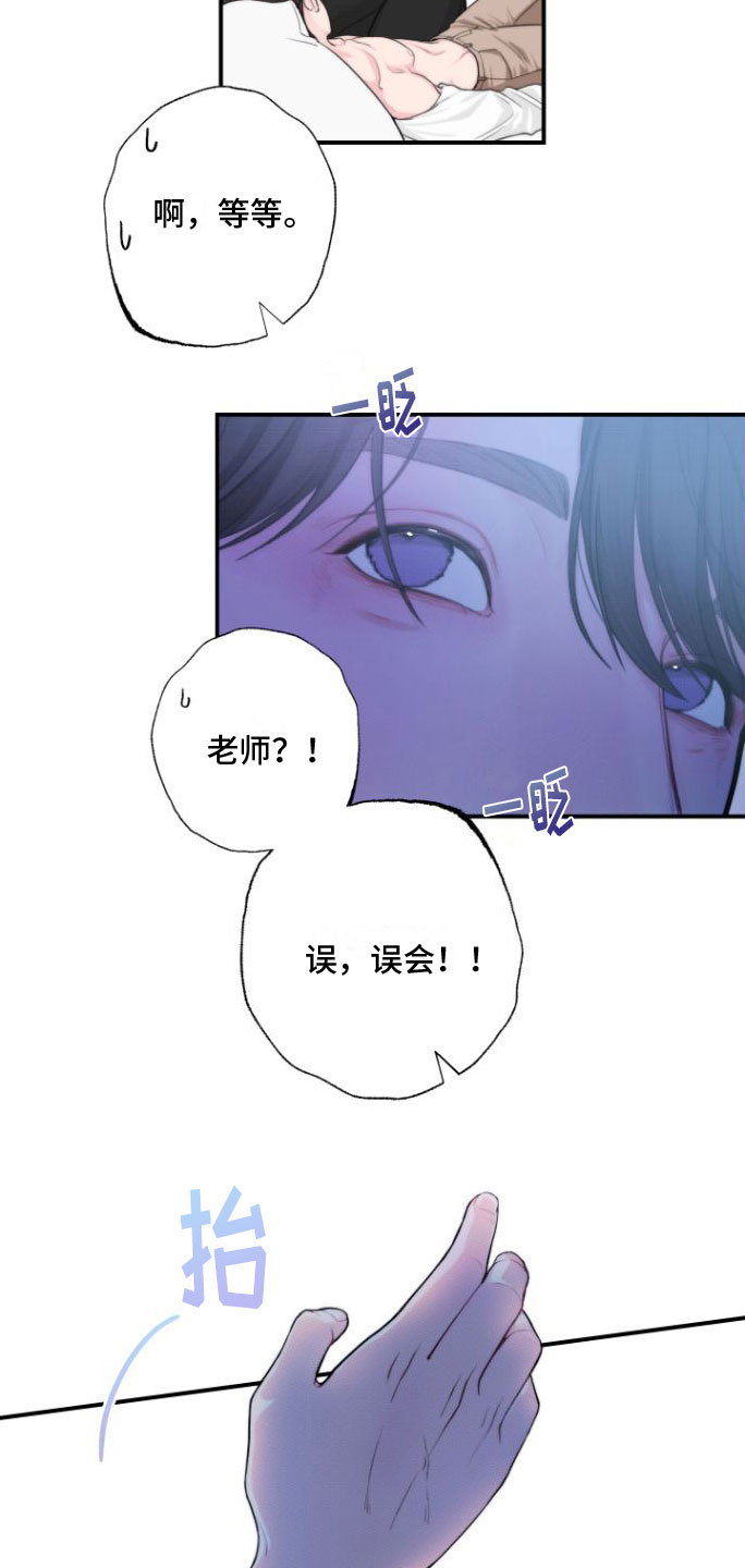 第2话15