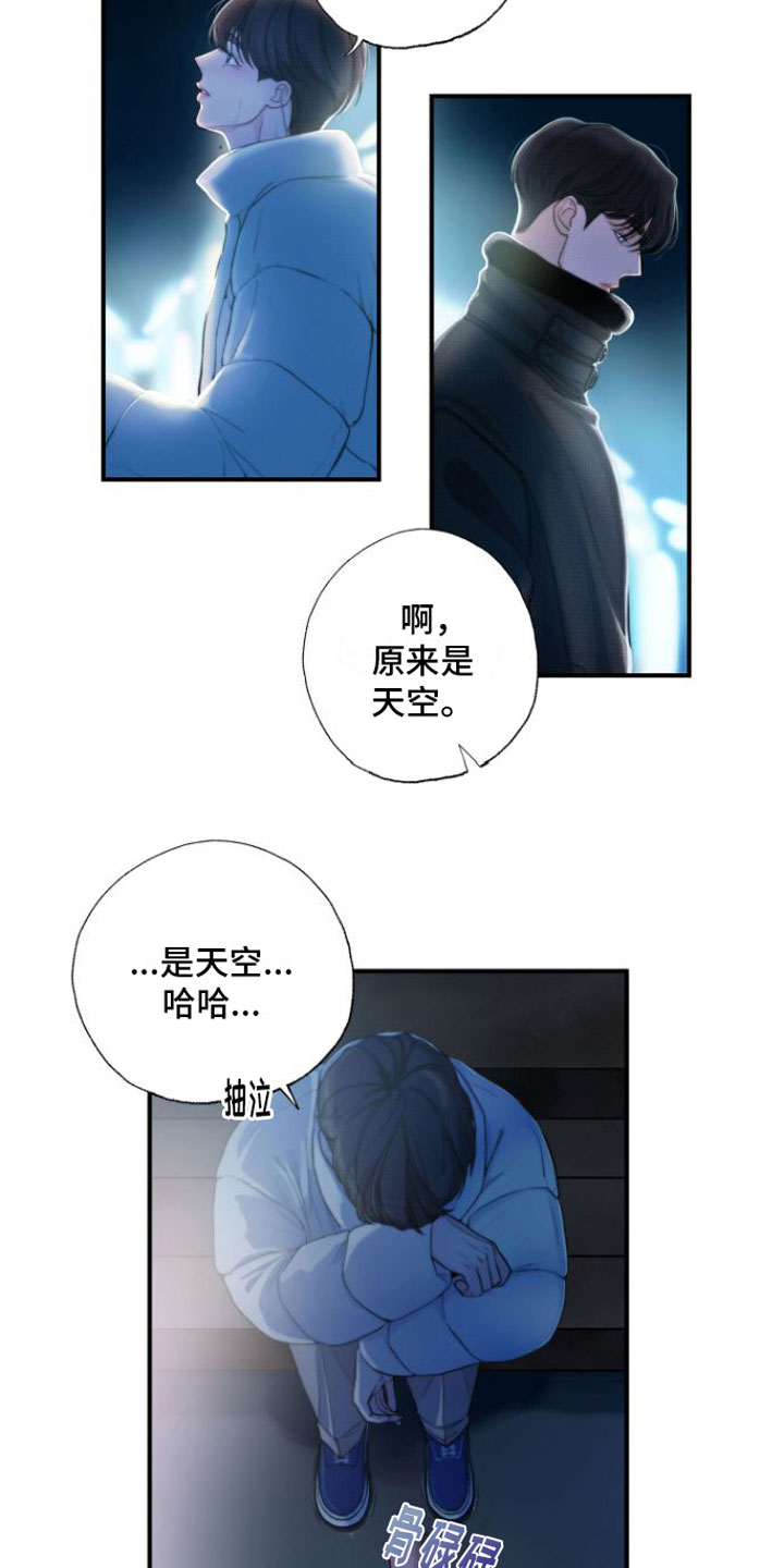 第1话15
