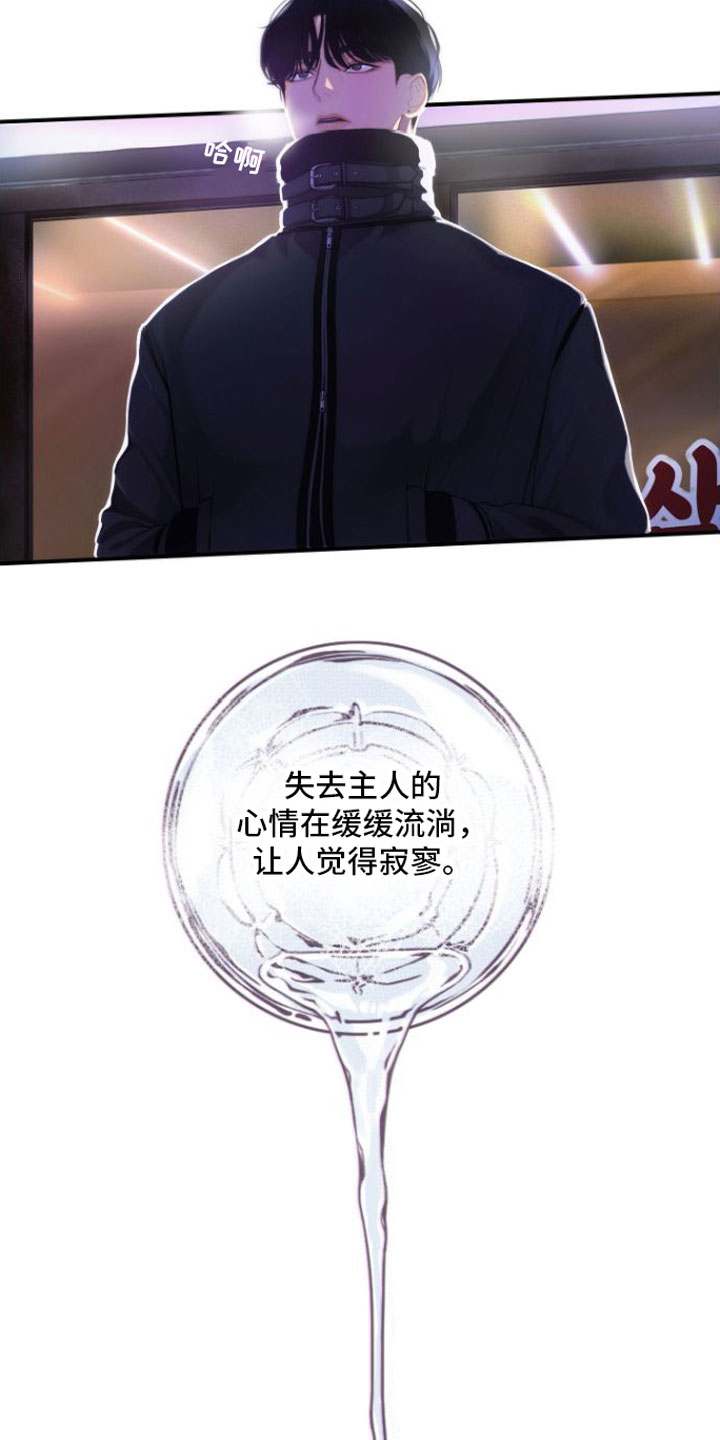 第1话7