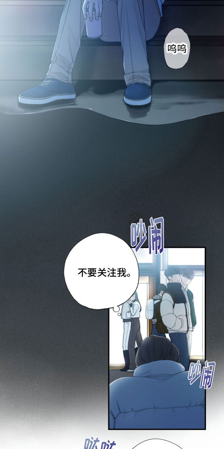 第1话11