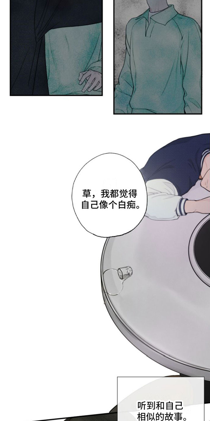 第1话4