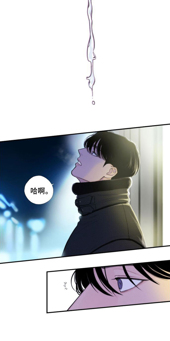 第1话8