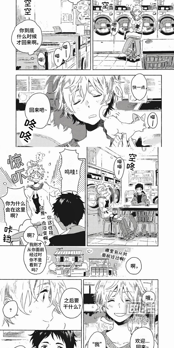 第21话1