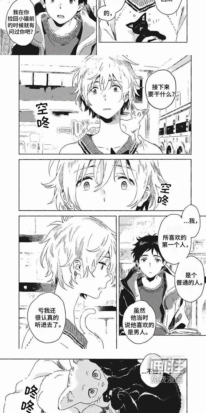 第21话2