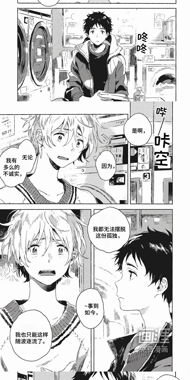 第21话4