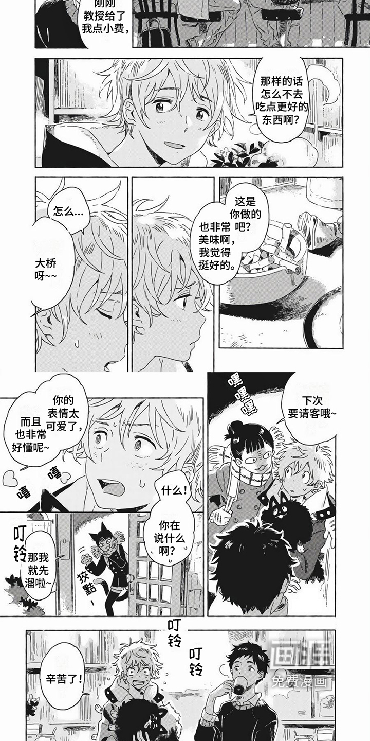 第17话2