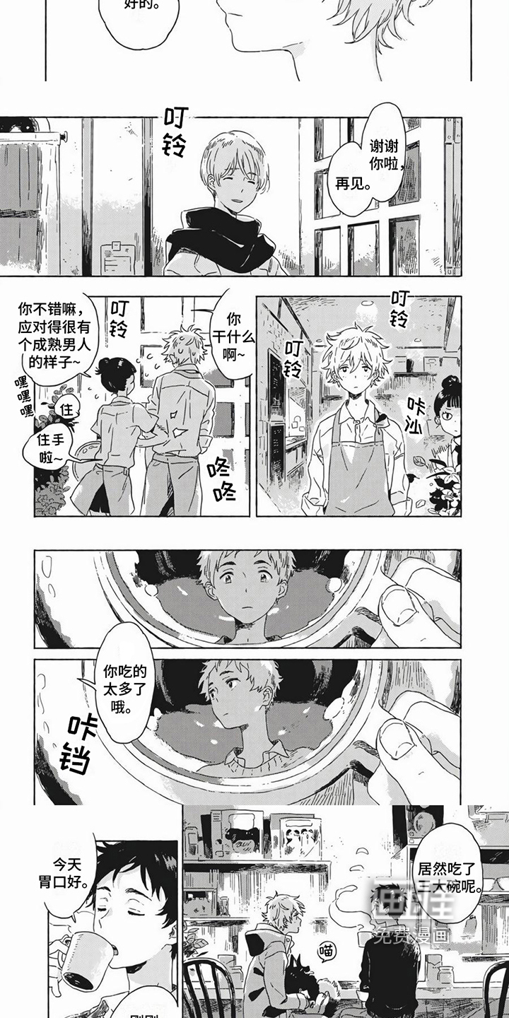 第17话1