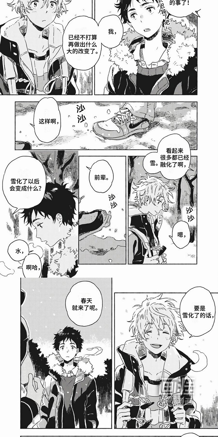 第17话4