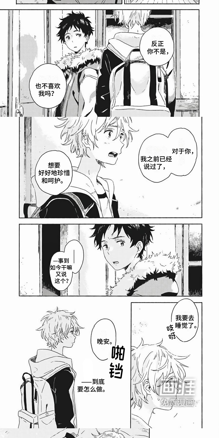 第13话4
