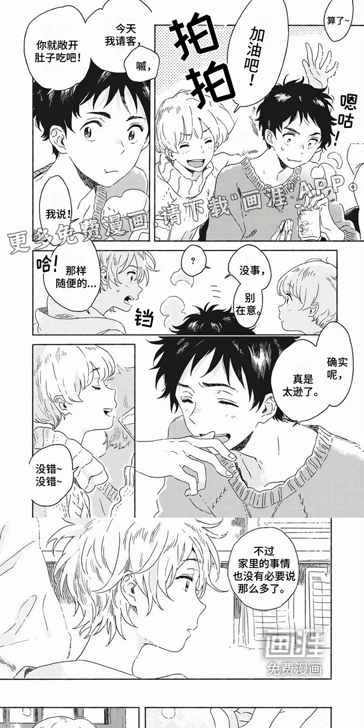 第13话0