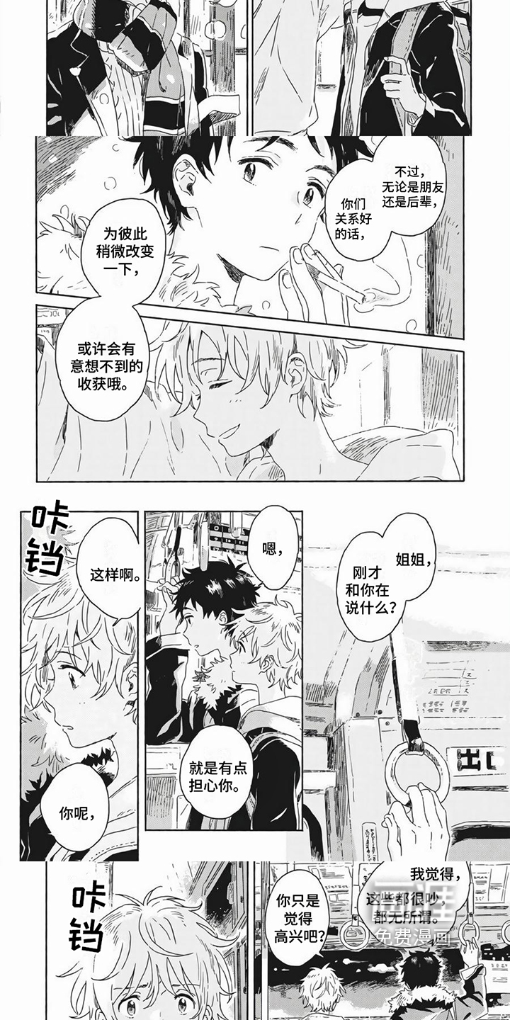 第13话2