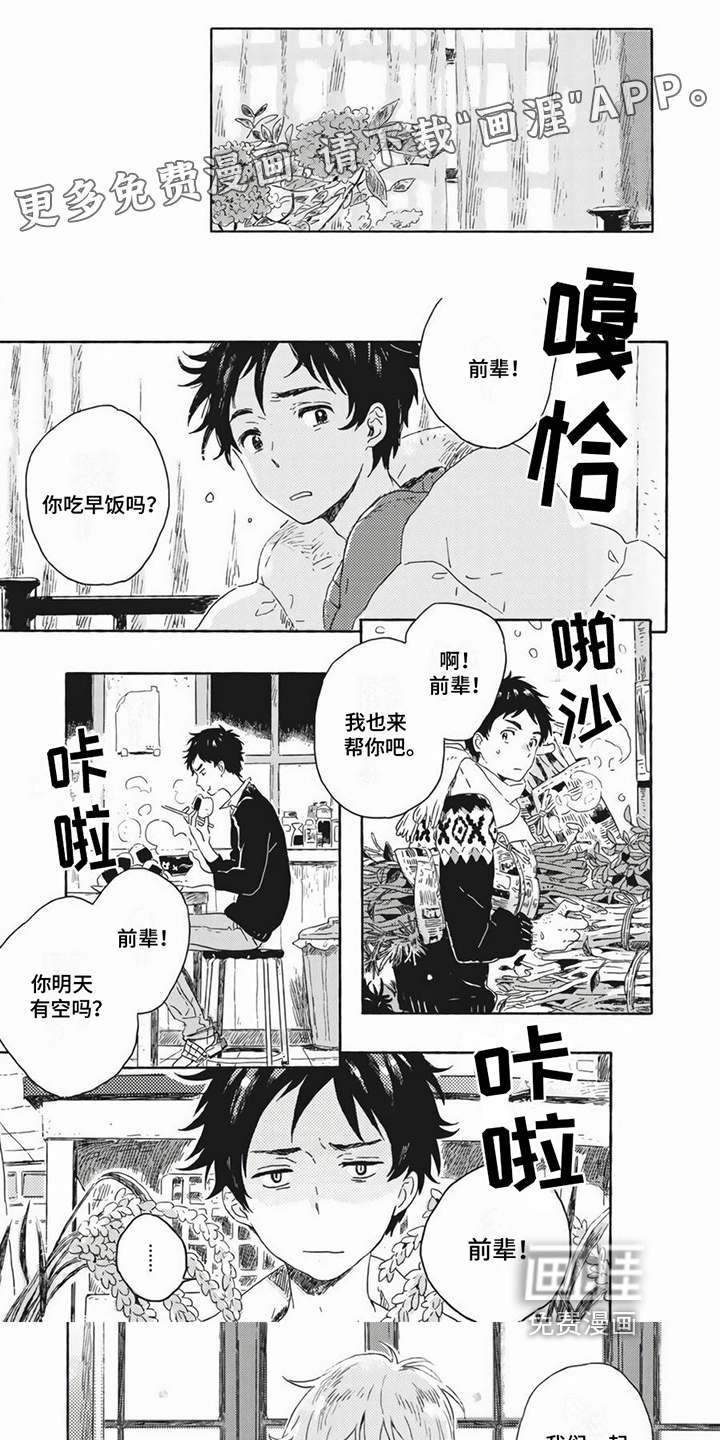 第8话0