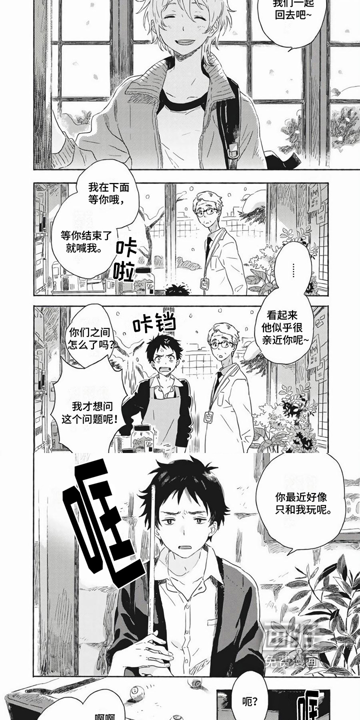 第8话1